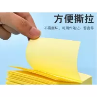 得力(deli)便利贴标贴便签纸彩色76*76Mm办公便利贴LP52506