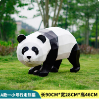 惠居尚品 户外熊猫摆件90*28*46cm