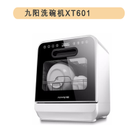 九阳洗碗机 XT601