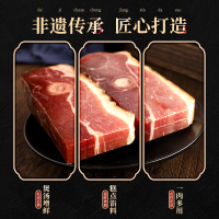 金华火腿塑盒(片)1.0kg