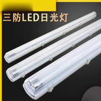 LED三防灯管防水防尘防潮单双管 22W AC220V