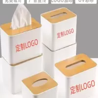 定制纸巾盒中号
