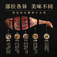 金华火腿整腿礼盒3.0kg