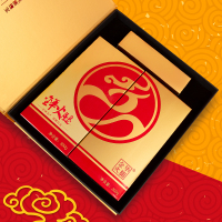 金华火腿国臻礼盒600g