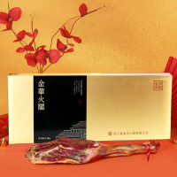 金华火腿国臻礼盒3.5kg