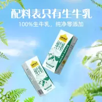 认养一头牛 风味酸奶 常温 原味法式酸奶200g*12盒 1提装