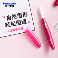 松下(Panasonic)电动修眉刀 剃刮眉毛修剪器送女友礼物自用多功能剃毛器 美容器小物升级版WF61红色