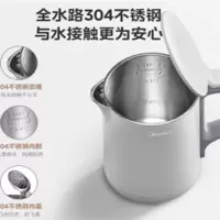 美的电热水1.5L壶