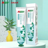 两面针中药茉莉茶清(茉莉龙井茶)170g