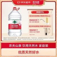 农夫山泉 饮用水饮用天然水5L*4桶
