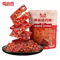 蜀道香 麻辣味猪肉脯100g*4