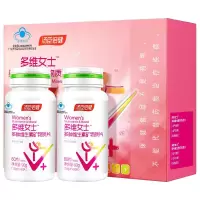 汤臣倍健女士成人多种复合维生素矿物质片含硒维c维e维b族维d钙铁叶酸多维礼盒(60片*2瓶)