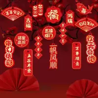 九洲豪 2024节庆装饰品盆栽小挂件元旦春节发财树福字挂饰过年喜庆布置 WQ盆景挂件01 12包/组