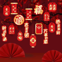 九洲豪 2024节庆装饰品盆栽小挂件元旦春节发财树福字挂饰过年喜庆布置 WQ盆景挂件02 12包/组