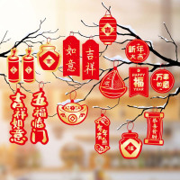 九洲豪 2024节庆装饰品盆栽小挂件元旦春节发财树福字挂饰过年喜庆布置 WQ盆景挂件03 12包/组