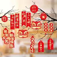九洲豪 2024节庆装饰品盆栽小挂件元旦春节发财树福字挂饰过年喜庆布置 WQ盆景挂件04 12包/组