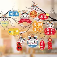 九洲豪 2024节庆装饰品盆栽小挂件元旦春节发财树福字挂饰过年喜庆布置 WQ盆景挂件09 12包/组