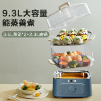 苏泊尔电蒸锅ZN23FK530