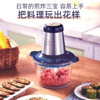 厨创妈咪(kitchen mommy) SJ007 多功能料理机蓝色 2L