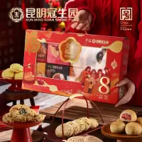 昆明冠生园全家福礼礼盒820g
