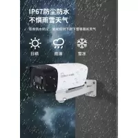 大华4G摄像头室外语音对讲夜视全彩监控器DH-IPC-HFW2230DM-4G-ST-IL-V2 6mm镜头无内存卡