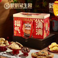 昆明冠生园福气满满礼盒1600g