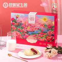 昆明冠生园经典玫瑰鲜花饼(盒装) 换封套450g