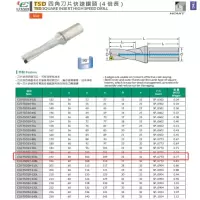 正河源 钻头 C32-TSD26-104L\D4 <1支>20天货期