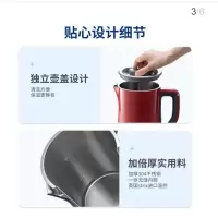 摩飞 MR6070电热水壶家用恒温智能保温一体小型自动不锈钢大容量烧水壶深度灰