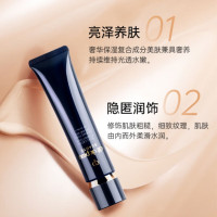 CPB肌肤之钥 持妆妆前乳提亮肤色 明星长管隔离 37mL