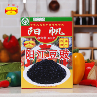 阳帆调味料 阳江豆豉 红盒装400g400g*4盒