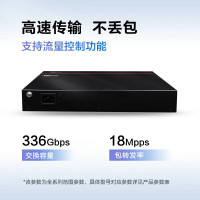 华为数通智选8口千兆POE交换机S200-8P4S POE供电8电4光口vlan网管汇聚网络网线分线器