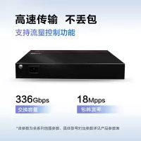 华为数通智选8口千兆POE交换机S200-8P4S POE供电8电4光口vlan网管汇聚网络网线分线器