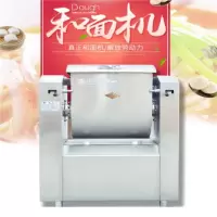 银鹰(YINYINGPAI) 精装和面机 大型厨房多功能厨师揉面机