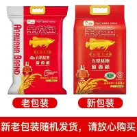 金龙鱼 五常基地原香稻5kg 东北大米新米五常大米新老包装随机发货