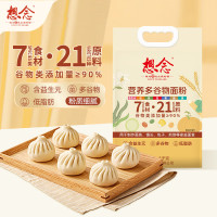 想念 面粉 营养多谷物粉5kg 低脂 含益生元杂粮细粉 包子馒头通用 精制粉