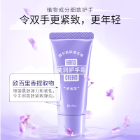 润可霖 美润(紧致型)护手霜管装30g(护手霜长效滋润)