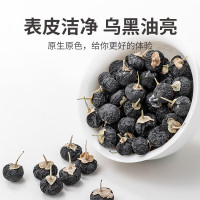 方家铺子 百年老店 坚持利润3% 五星黑枸杞30g/罐 黑枸杞子养生茶饮