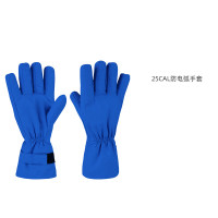 华泰 防电弧手套HT-25CAL