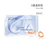 珍视明玻尿酸次抛洗眼液清洁眼部护理液清洗眼睛水润眼无防腐剂温和型