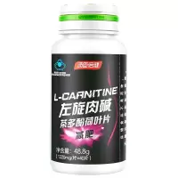 汤臣倍健左旋肉碱茶多酚片排油健脂运动型 [左旋+荷叶+茶多酚]40片