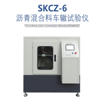 HYCZ-6沥青混合料车辙试验仪高温抗车辙力试验仪沥青高温稳定性试验仪成型机路面车辙仪