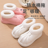 MT-5755壳子鞋EVA冬季棉鞋加绒加厚软底保暖多巴胺可爱壳子贝壳头