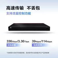 华为数通智选16口千兆核心三层交换机S300-16T4S汇聚16电4光口Vlan全网管网络网线分线器
