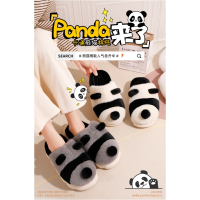 MT-5702蒙面熊猫毛茸茸棉拖鞋冬季时尚新款加绒保暖防滑