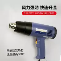 调温型热风枪 CT-3D 小型吹风机枪烘枪贴膜工业烤枪塑料焊枪