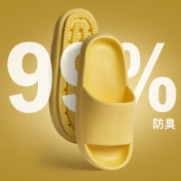 LTX-2071新品凉拖鞋踩屎感拖鞋室内居家用浴室防滑防臭情侣
