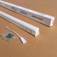 欧普照明(OPPLE) T5 一体化灯管 1米 12瓦