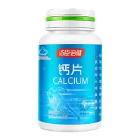 汤臣倍健 柠檬酸钙钙片200粒 成人中老年孕妇日常补钙宝妈钙