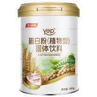 汤臣倍健 植物蛋白粉 固体饮料 蛋白粉 600g/罐